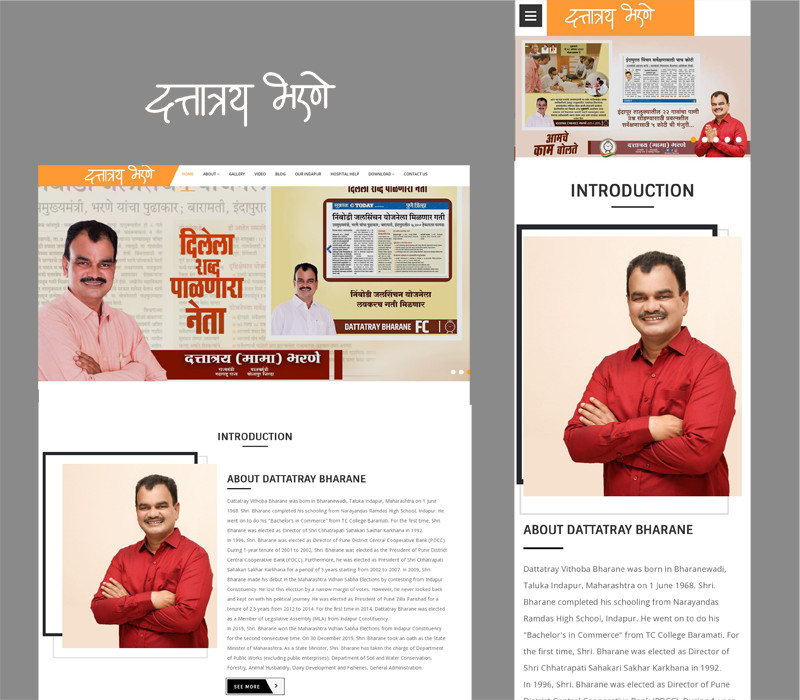 Official Website of DATTATRAY BHARANE(MAMA)