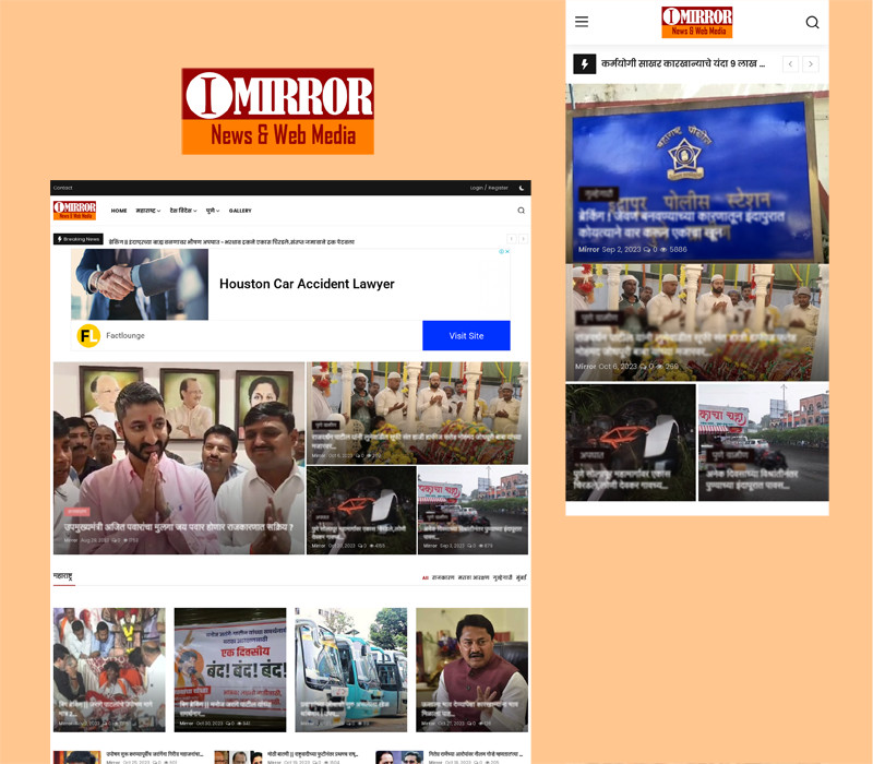 IMirror News & Web Media